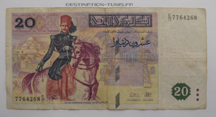 Dinar tunisien : ancien billet de 20 dinars