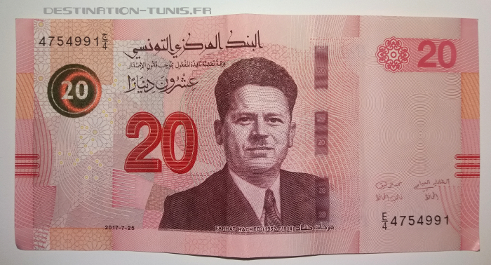 Dinar tunisien : nouveau billet de 20 dinars