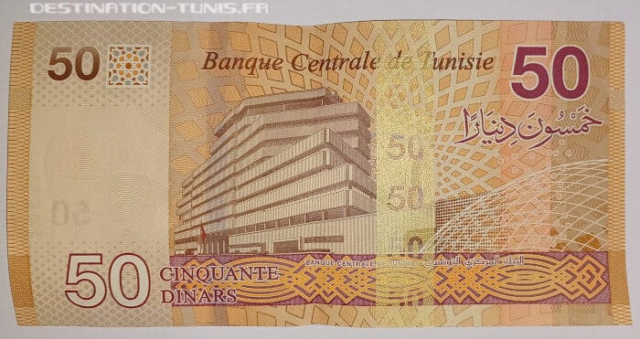 Dinar tunisien : billet de 50 dinars BCT